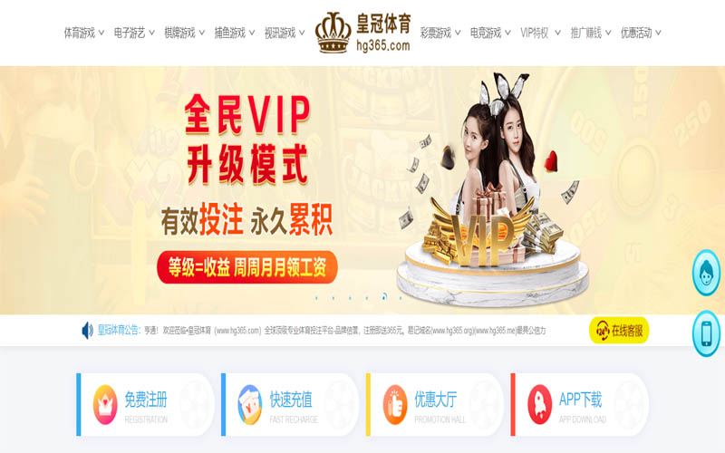 od体育体育App下载 – 线上最佳足球买球APP